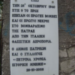 A historical plaque denoting date and time (9am) the first bombs fell on Patras