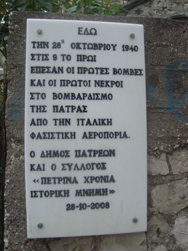 A historical plaque denoting date and time (9am) the first bombs fell on Patras.