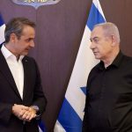 Mitsotakis and Netanyahu