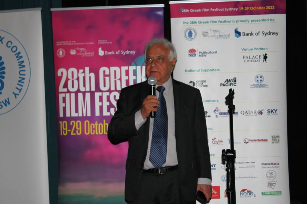Greek Student Film Festival Sydney