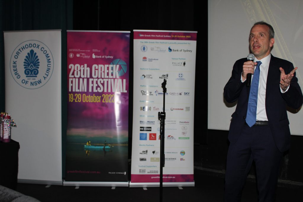 Greek Student Film Festival Sydney