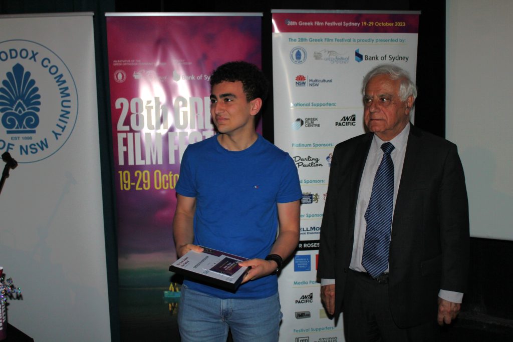 Greek Student Film Festival Sydney 