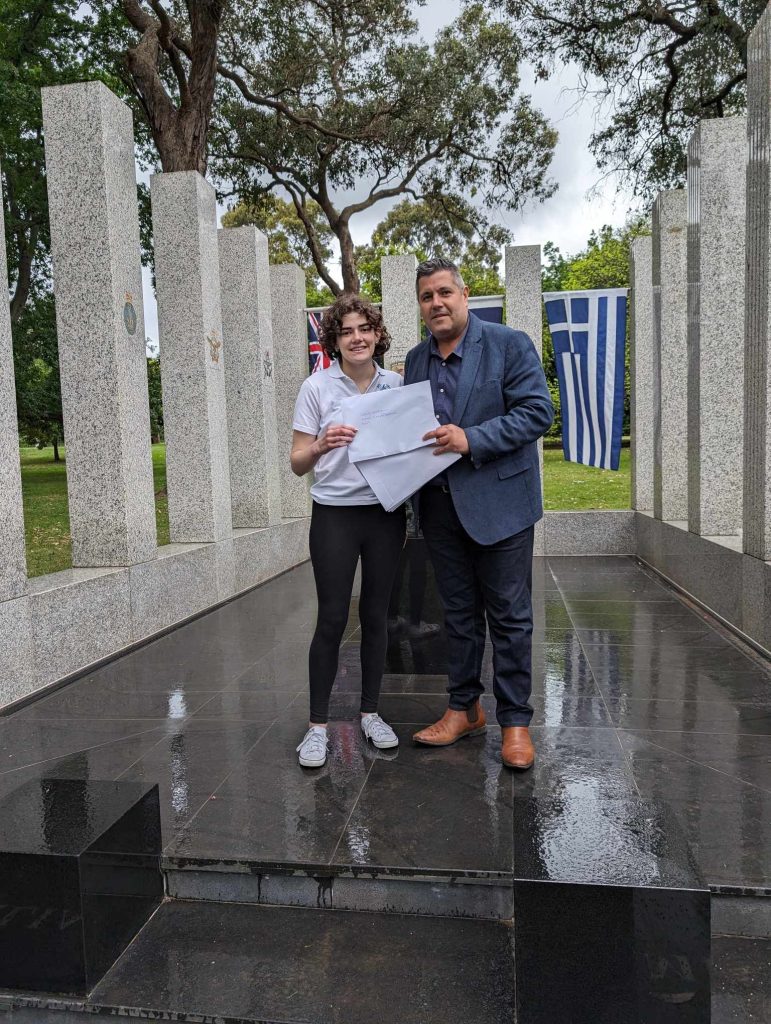 australian hellenic memorial student competition