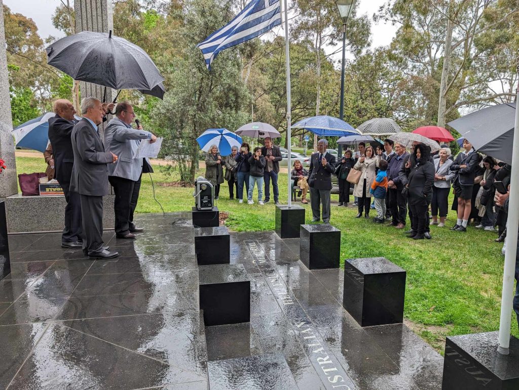 australian hellenic memorial student competition