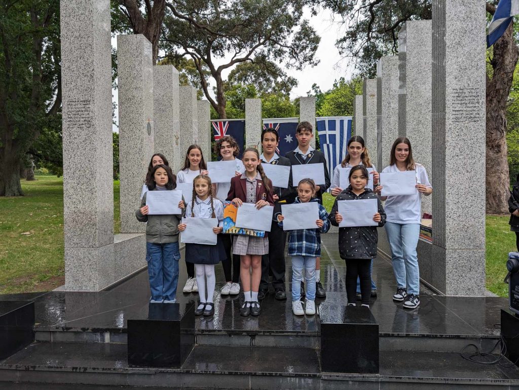australian hellenic memorial student competition