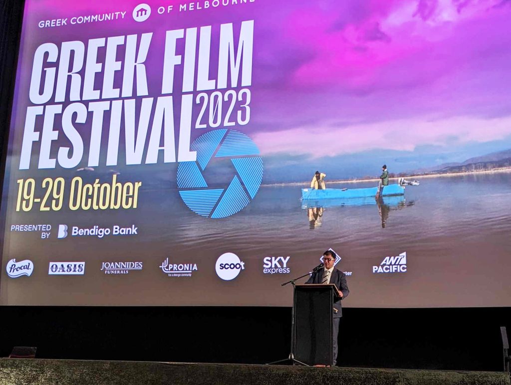 greek film festival melbourne 2023