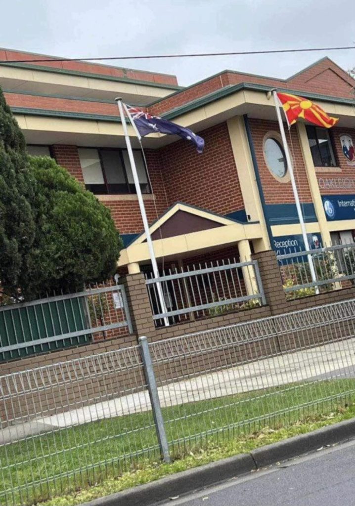 oakleigh grammar north macedonian flag