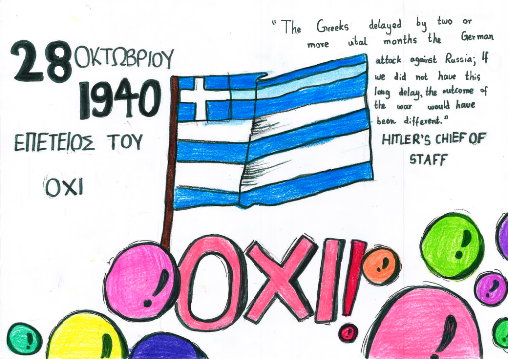 oxi day students creative