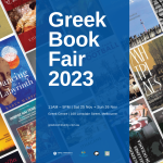 GrBookFair2023-1