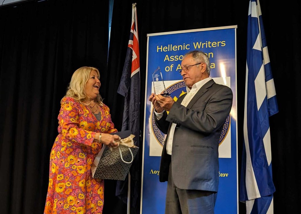 Logos Australian Hellenic Writers Association