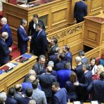 Greek parliamentary session