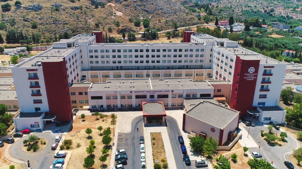 General Hospital of Saint George in Chania, Crete.