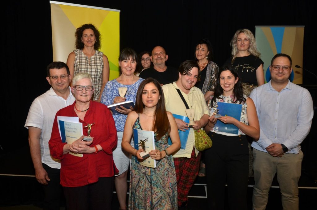 Greek Community of Melbourne awards night