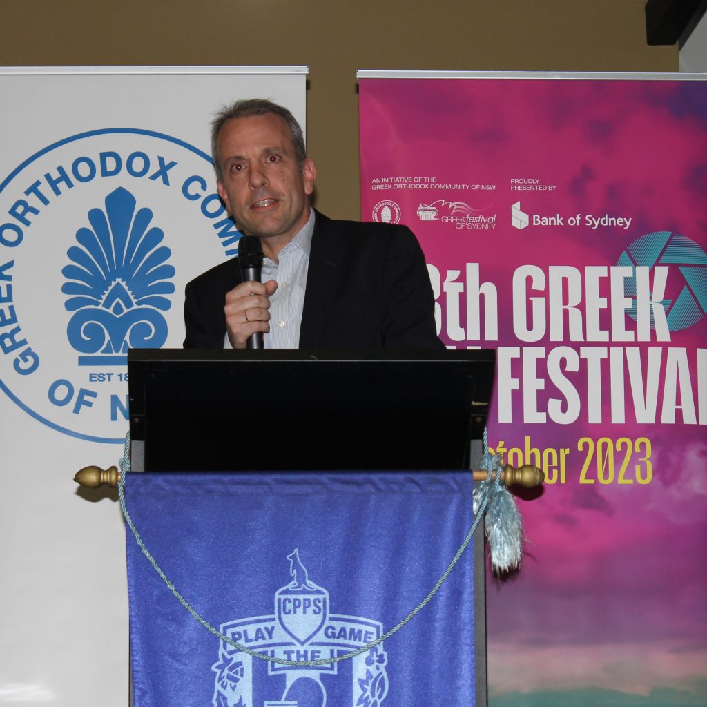 Greek Student Film Fest