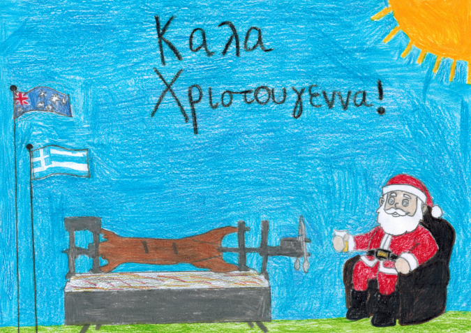The Greek Herald Christmas competition