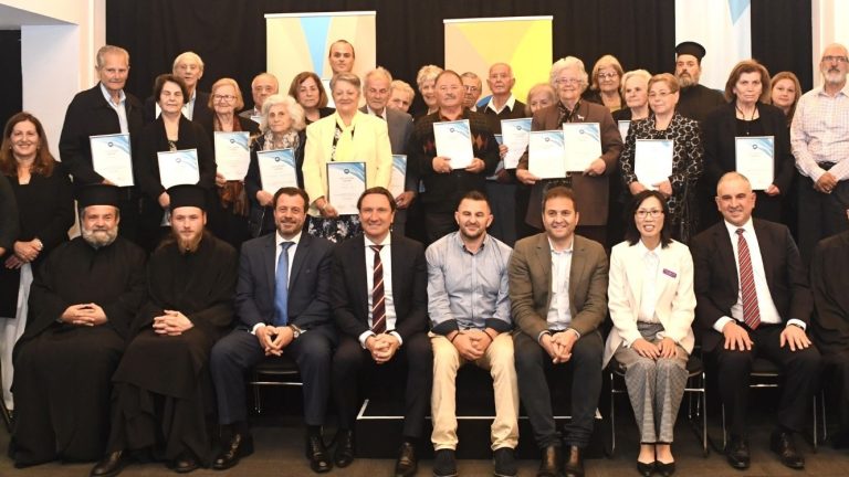 Greek Community of Melbourne honours volunteers at Appreciation Ceremony