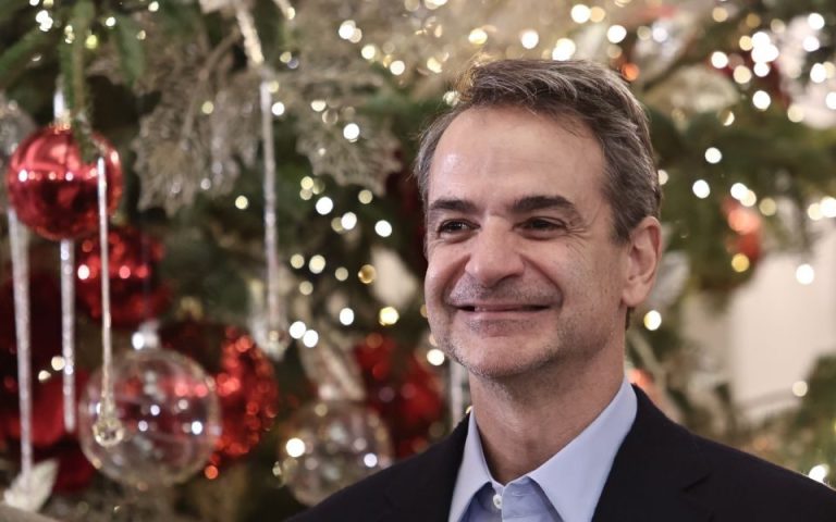 Greek PM applauds diaspora’s ‘invaluable contribution’ in New Year’s address