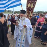 Epiphany Day at Batemans Bay