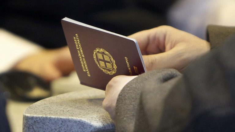 Greece rolls out digital passport system to speed up applications and boost security