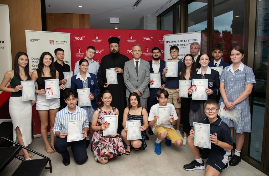 Attainment in Greek Language Awards, Macquarie University
