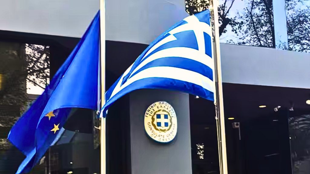 Greek Consulate in Melbourne.