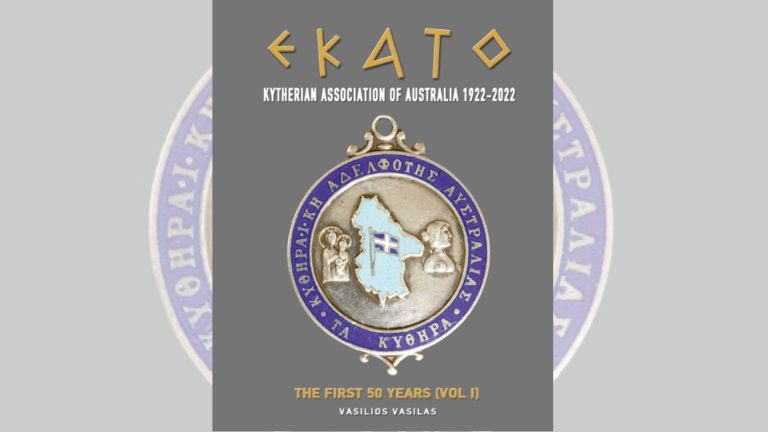 Kytherian Association of Australia to launch book ‘Ekato’ celebrating 100 years of history