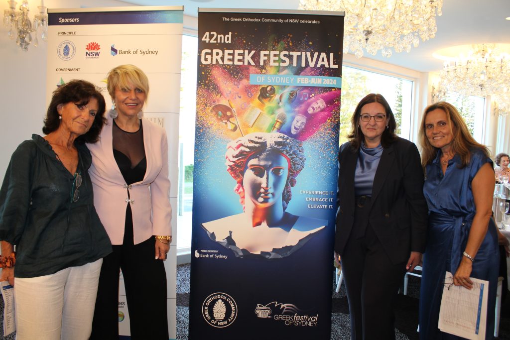 Το 42ο Ελληνικό Φεστιβάλ του Σίδνεϊ ανοίγει επίσημα με στυλ – Greek Herald