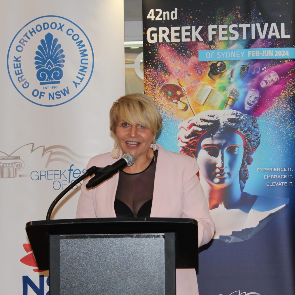 greek festival of sydney launch night