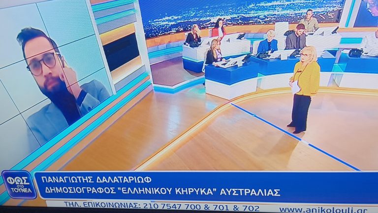 Popular Greek TV show joins search for Australia’s most wanted criminal James Dalamangas
