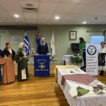 AHEPA NSW 1