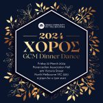 GCM 2024 ΧΟΡΟΣ INVITE