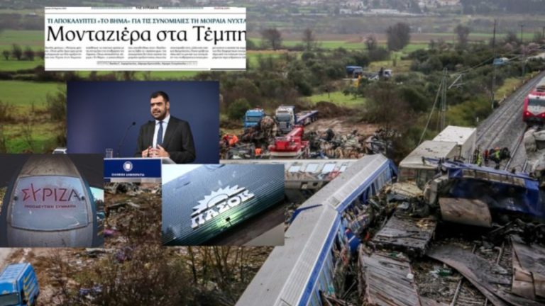 Political turmoil erupts in Greece over Tempi tampering allegations