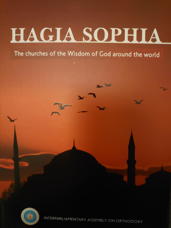 Hagia Sophia book