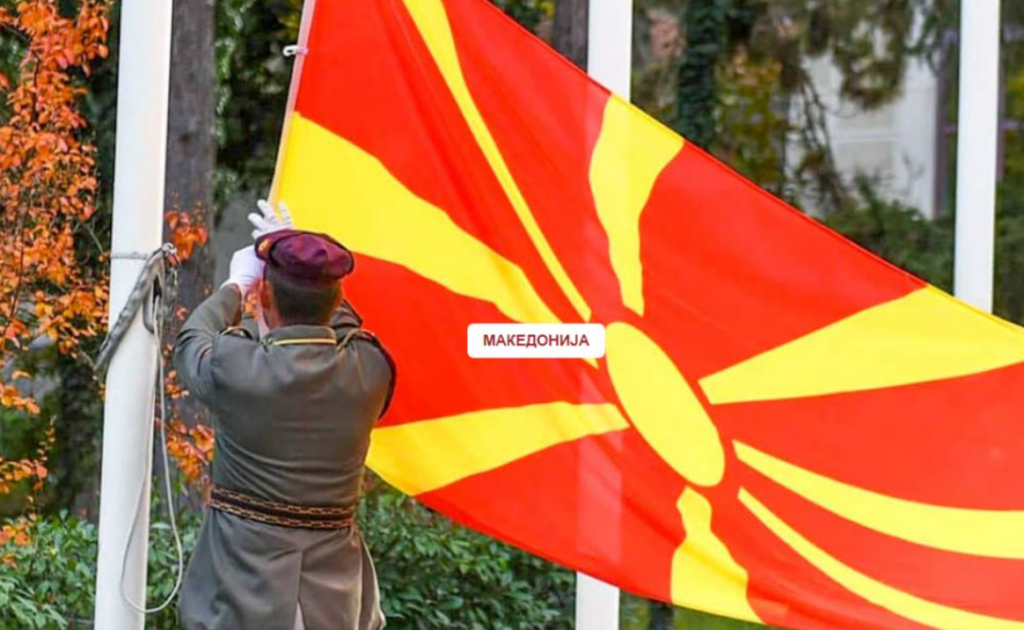 A screengrab from the North Macedonia presidential website shows a link superimposed on a photograph of the country’s flag has been renamed 'Macedonia' in place of 'North Macedonia.' pretsedatel.