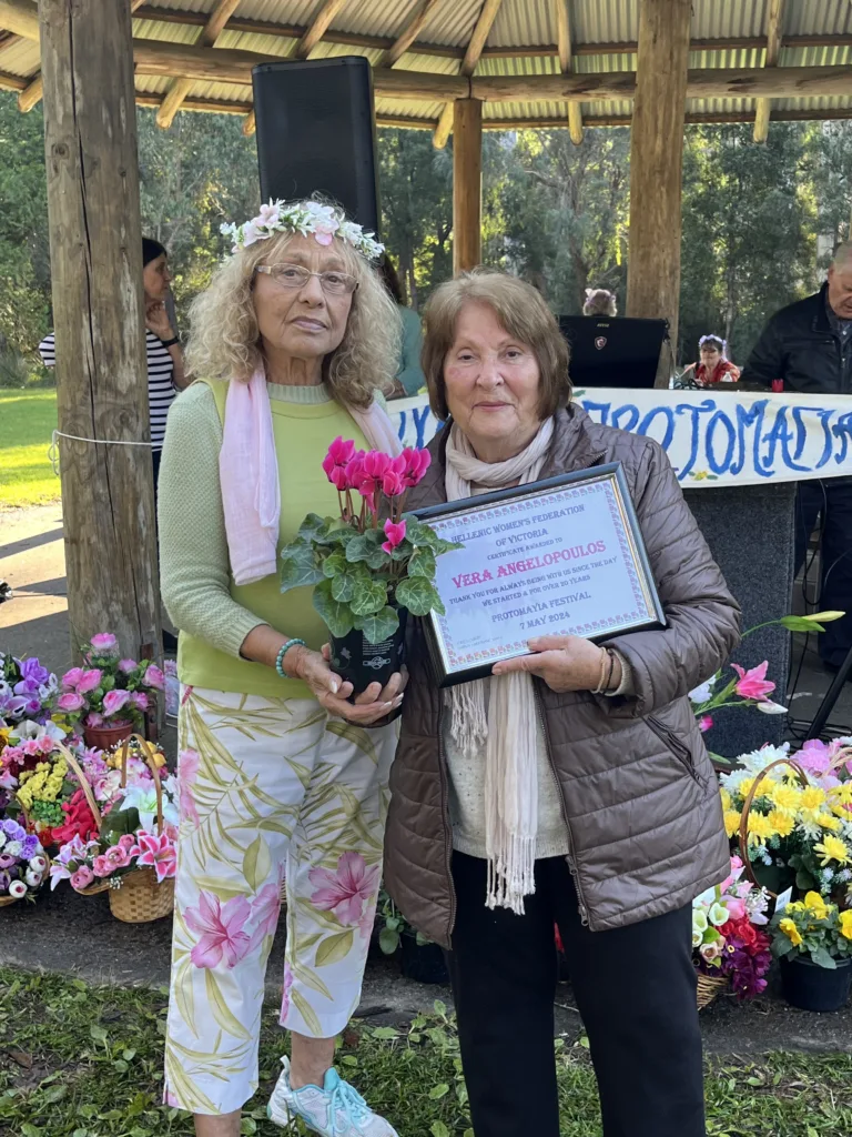 Hellenic Women's Federation of Victoria hold annual Protomagia festival