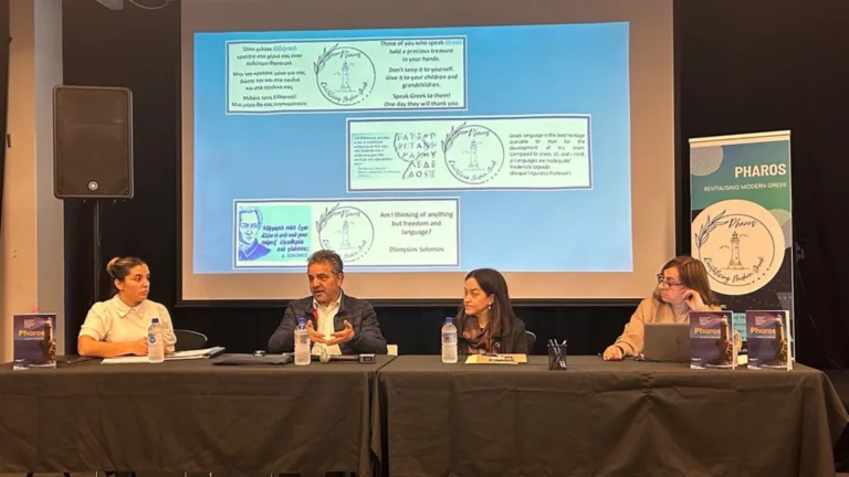Pharos Alliance seeks support to revitalise Modern Greek in Victoria