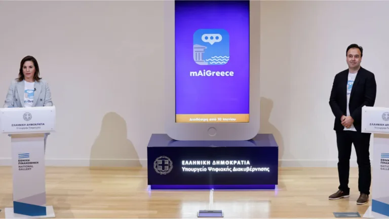Greece launches new AI digital travel assistant