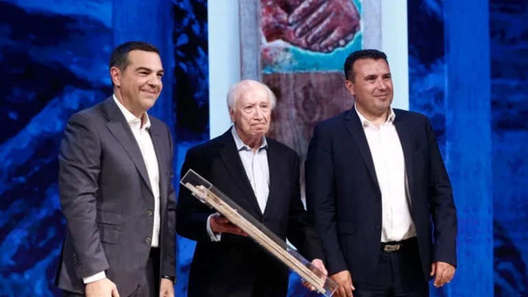 Tsipras and Zaev present inaugural Prespa Peace Award