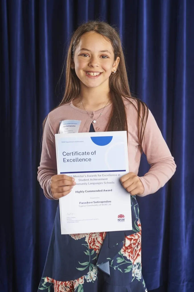 Cyprus Community of NSW Greek School