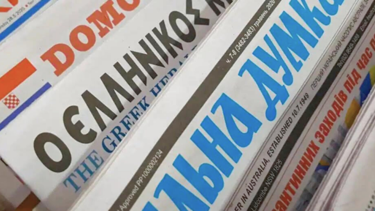 Supporting Australia’s multicultural media sector 