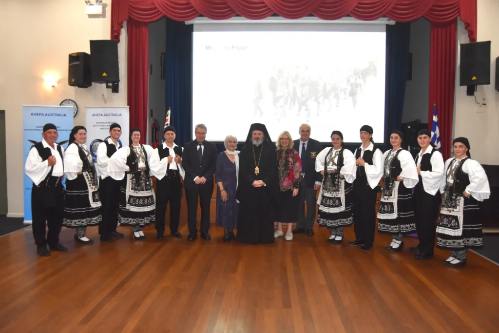 AHEPA AUSTRALIA