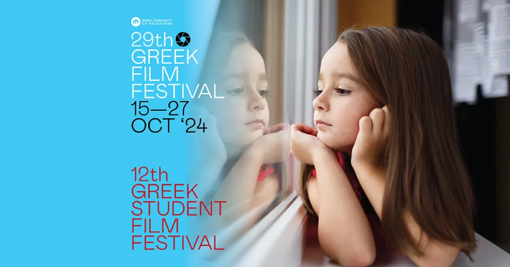 student greek film festival