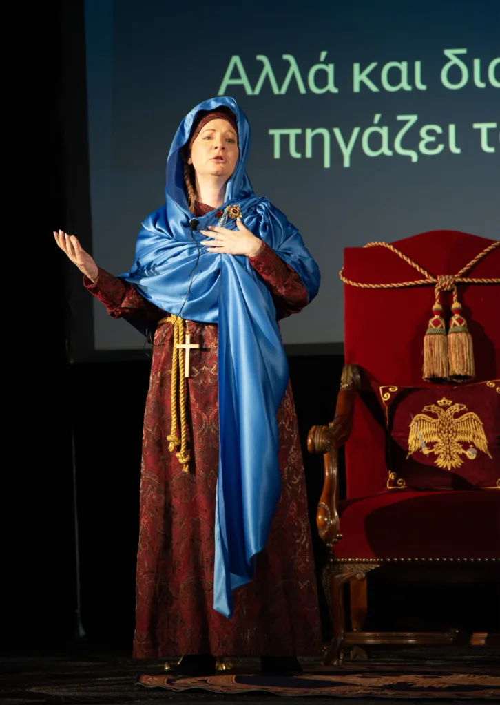 Women of Byzantium presentation by Hellenic Lyceum