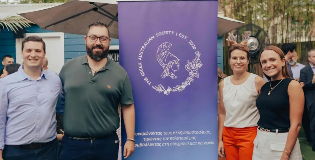 GAS Board, John Georgaklis, George Mpliokas, Eleni Tatsis, Constance Piperides (L-R)