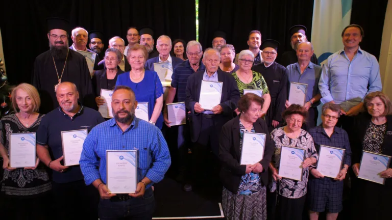 Greek Community of Melbourne honours its volunteers