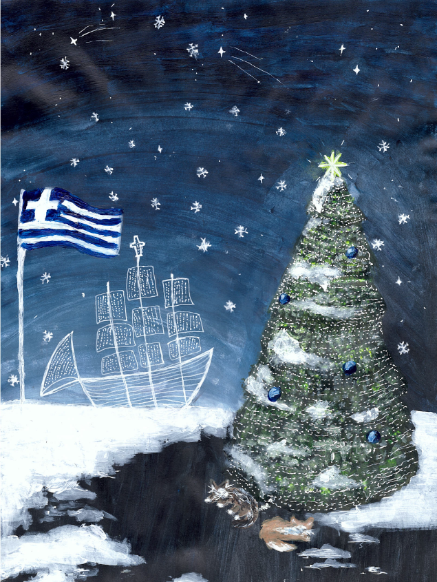 the greek herald's christmas cover competition