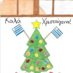 the greek herald’s christmas cover competition