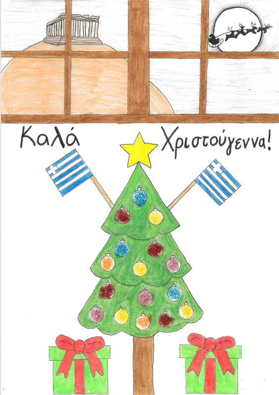 the greek herald's christmas cover competition