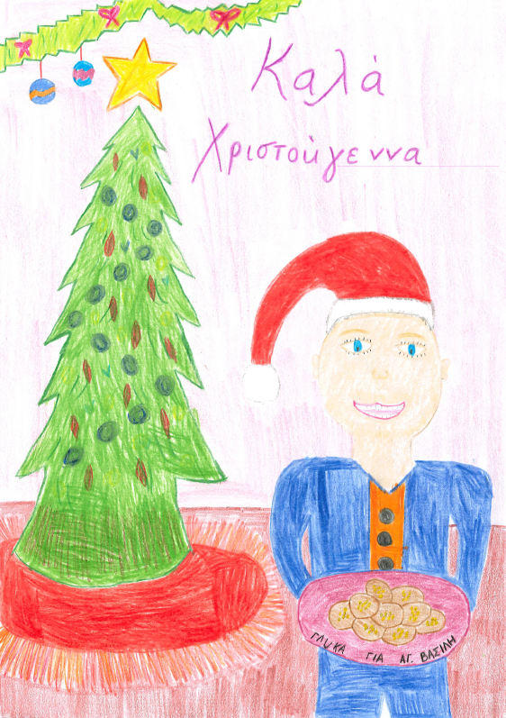 the greek herald's christmas cover competition