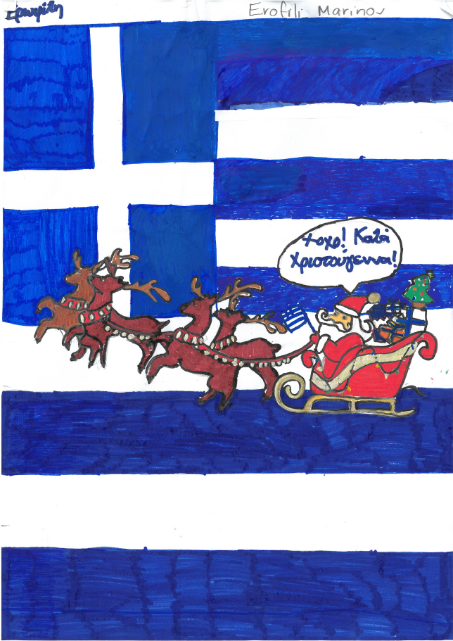 the greek herald's christmas cover competition